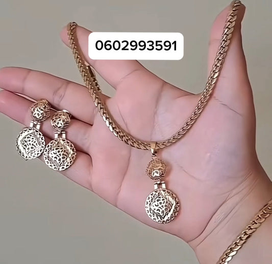 أونسوبل رادكو